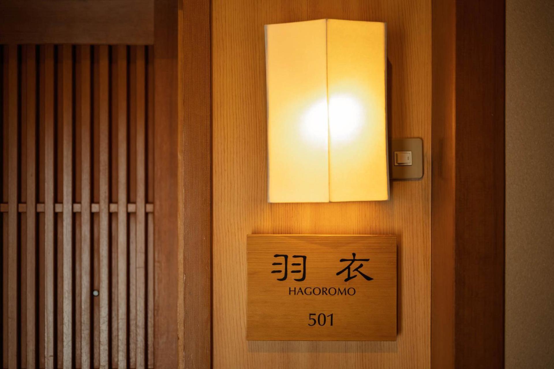 Hotel Wakamizu Takarazuka Εξωτερικό φωτογραφία