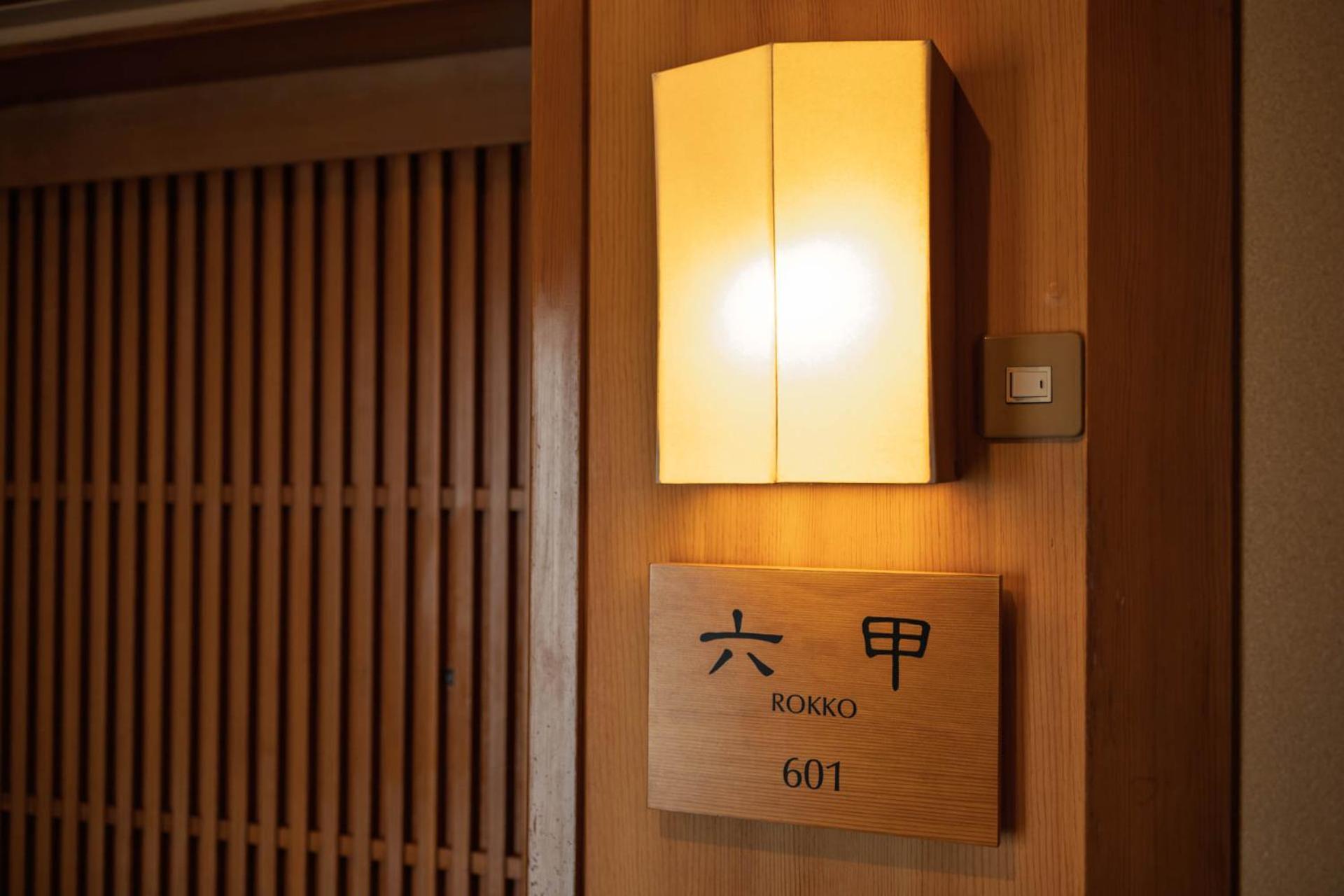 Hotel Wakamizu Takarazuka Εξωτερικό φωτογραφία
